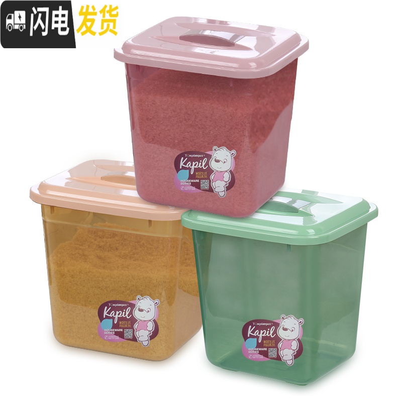 三维工匠米桶家用20斤装小号厨房加厚米箱储米箱30斤大号米缸防潮防虫密封收纳桶高清大图