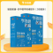 [三科3盒]3级初二数学+英语+物理 初中通用 [正版]2022新版初中秘籍智能教辅数学思维训练提升小蓝盒初一二三适用A