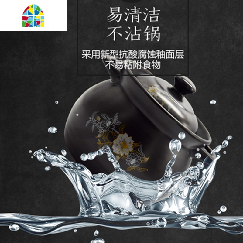 封后砂锅养生汤锅炖锅陶瓷锅燃气土沙锅煲汤明火可高温家用炖汤瓦煲 FENGH 黑色5L牡丹花加厚版[4-6人]烧坏换新破损高清大图