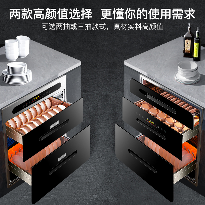 欢呼好太太消毒柜嵌入式二星级家用高温三抽大容量厨房碗筷餐具消毒碗柜A1313高清大图