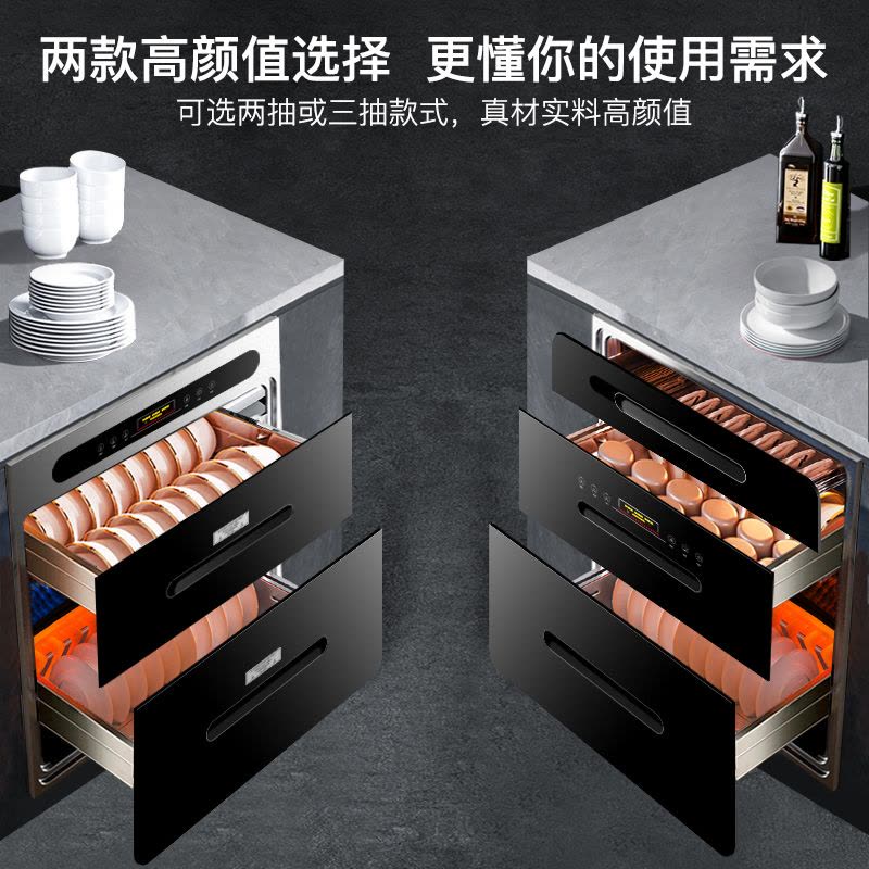 欢呼好太太消毒柜嵌入式二星级家用高温三抽大容量厨房碗筷餐具消毒碗柜A1313图片