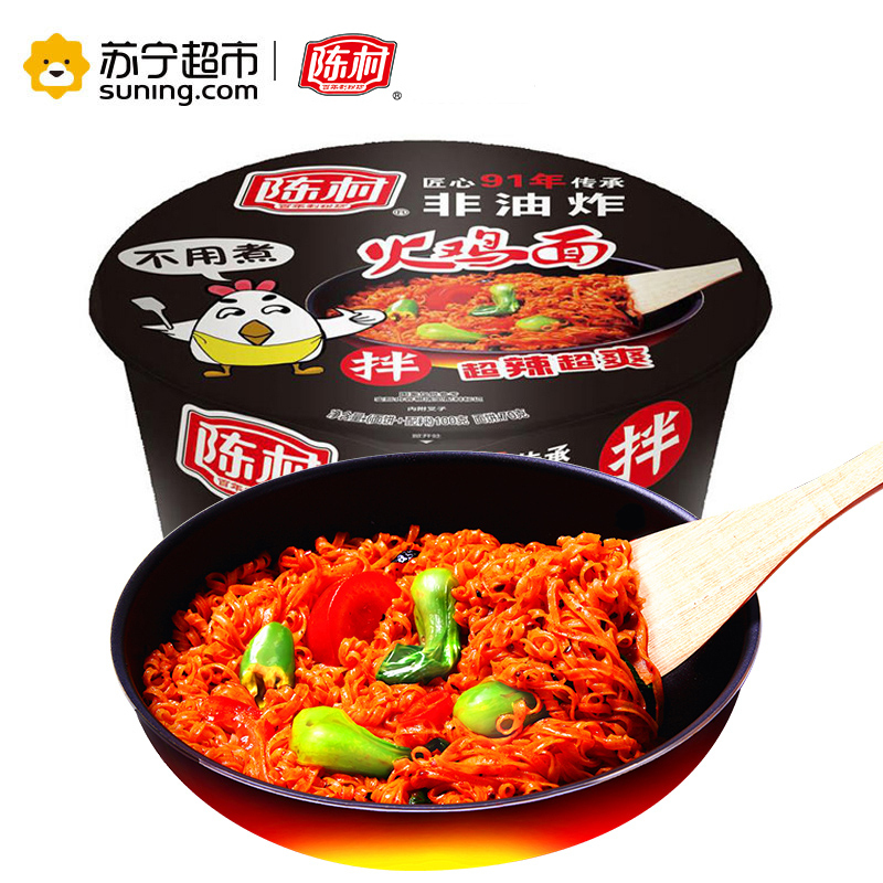 陈村非油炸国产火鸡面 100g桶装 甜辣味速食方便泡面 干拌面