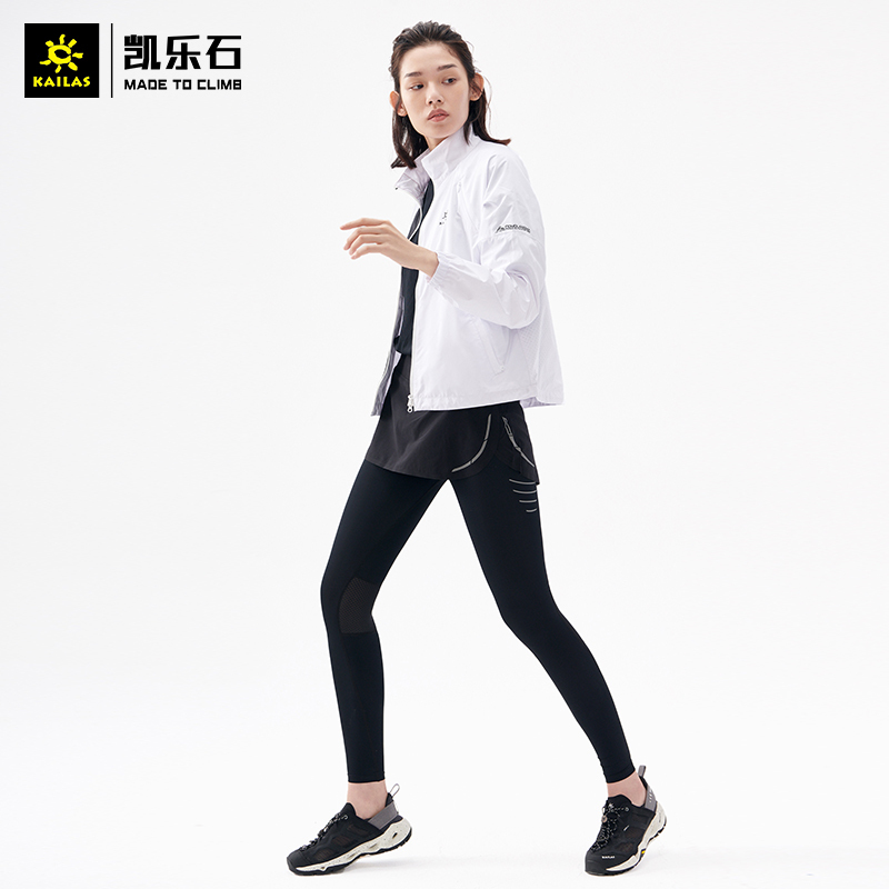 Kailas 凯乐石户外运动男女款旅行短款风衣防晒服防紫外线超薄透气皮肤风衣