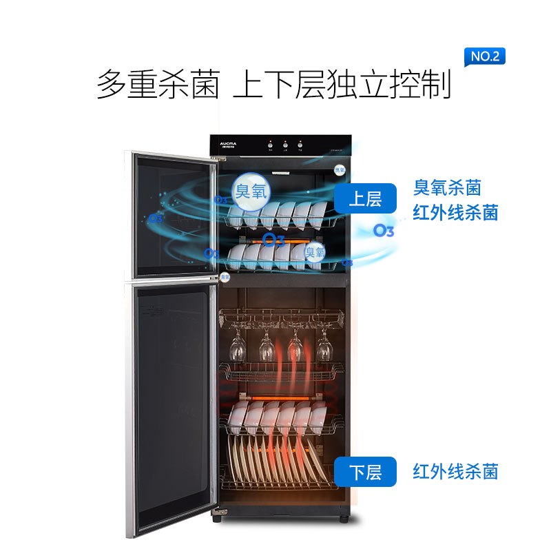 澳柯玛 (AUCMA) 消毒柜 ZTP380H-DS 330升家用立式小型迷你厨房商用高温杀菌碗筷餐具茶杯婴儿奶瓶消毒碗