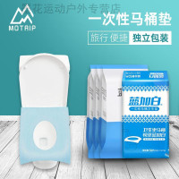 旅行便携旅行用品蓝加白一次性马桶垫纸孕产妇无纺布50片