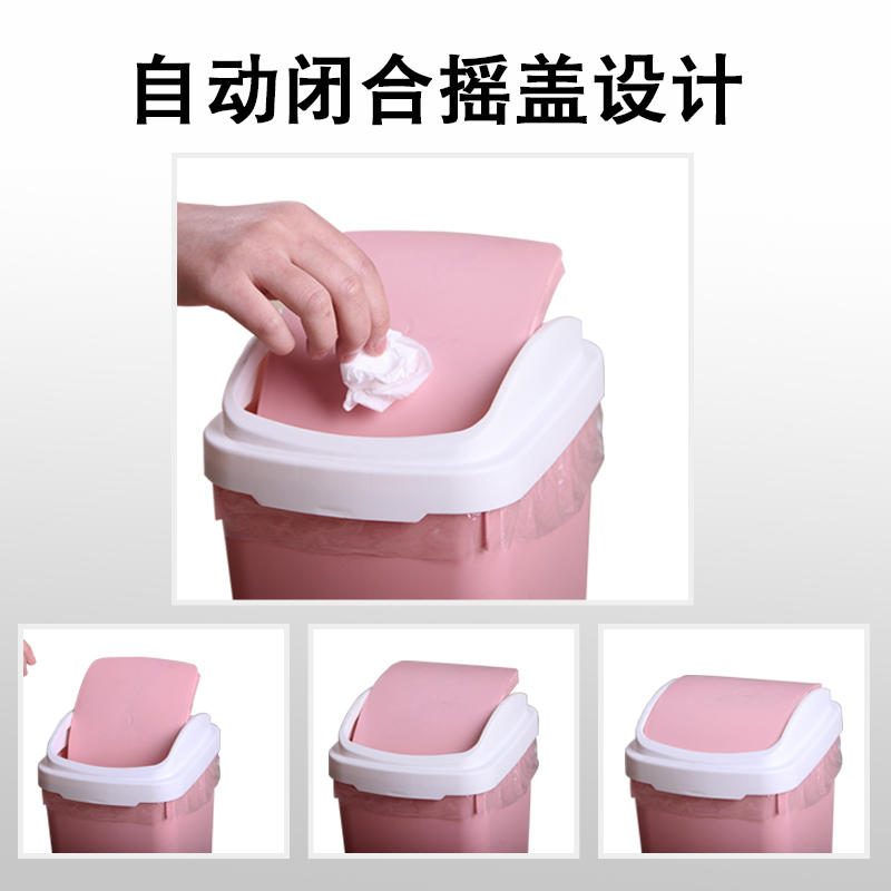 家用带盖垃圾桶卫生间厕所客厅大号厨房有盖卧室可爱摇盖小拉圾筒 小号-天空蓝[满两件送40只垃圾袋]