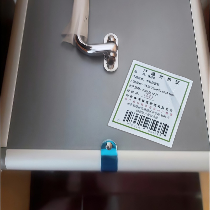 铁洋 手机保管箱 24位(25cm*20cm*34.5cm) 个高清大图