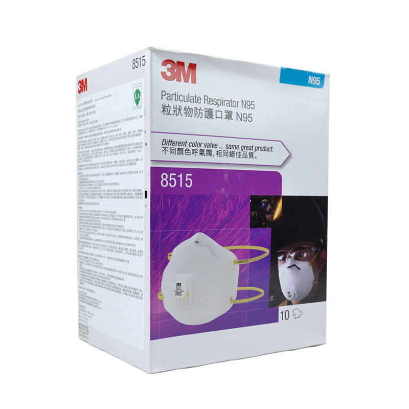 3M 8515 口罩 防金属烟电焊烟焊接防尘雾霾PM2.5口罩带呼吸阀(一个装)