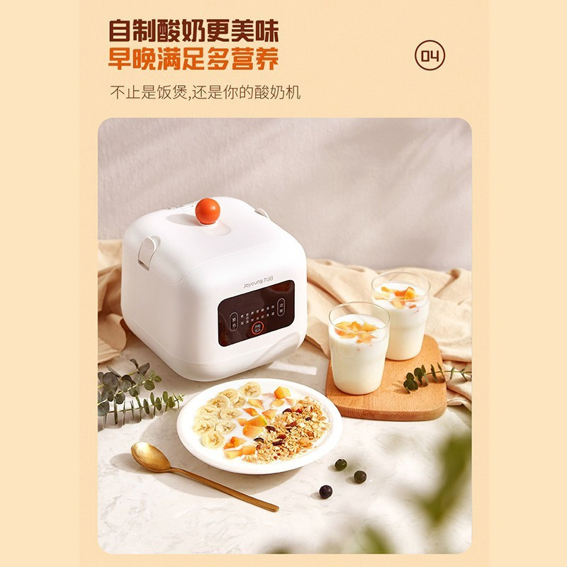 九阳(Joyoung)家用电饭煲迷你小容量电饭锅多功能1-3人食智能预约饭煲1.5升 F15FZ-F121高清大图