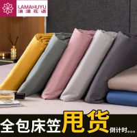 全包纯色床笠单件床罩床套席梦思防尘套床垫保护罩全包床单