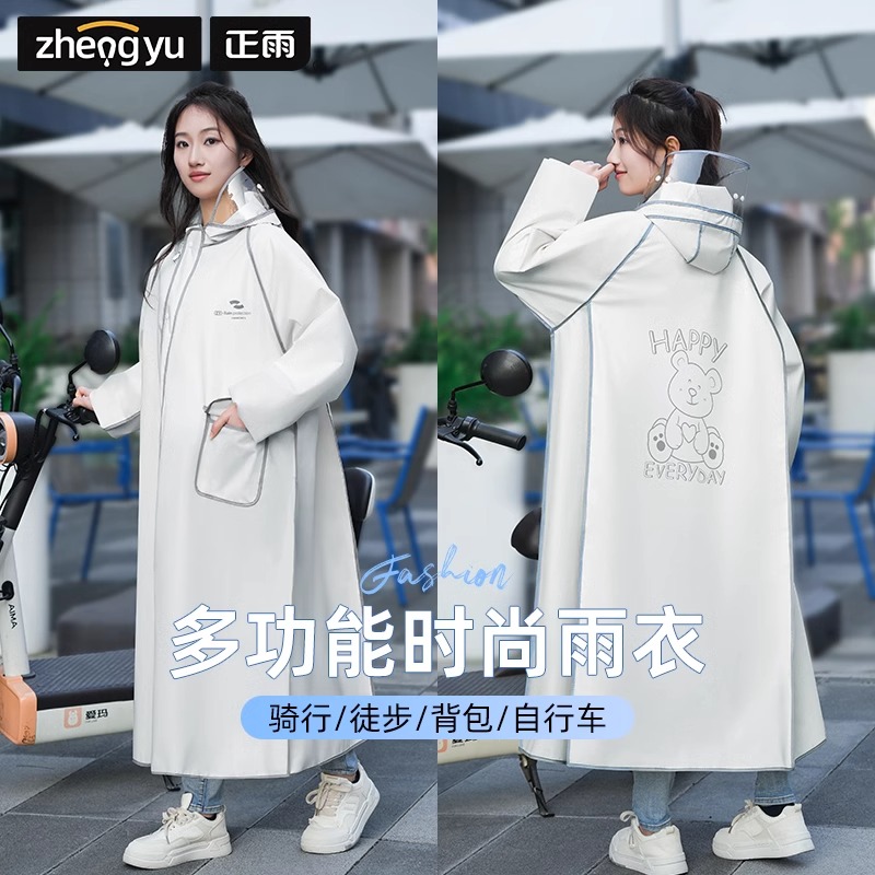 正雨雨衣女款长款全身防暴雨电动电瓶车成人外穿加厚单人新款雨披高清大图