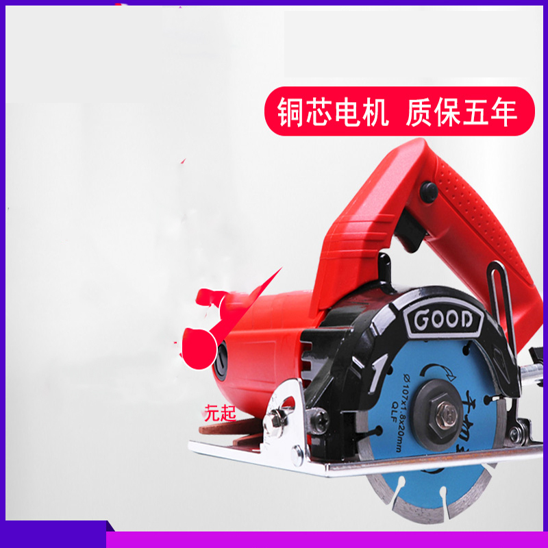 云石机家用小型多功能瓷砖石材切割机木工手提电锯大功率开机 【工业不烧机款3680W】木工专用套餐(切割无毛边）
