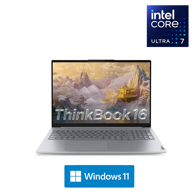 ThinkPad ThinkBook 16 8VCD 2025款16英寸大屏学生游戏娱乐商务办公笔记本电脑 2.5K高色域屏 定制 UItra5-225H 64G内存 2TB固态高清大图