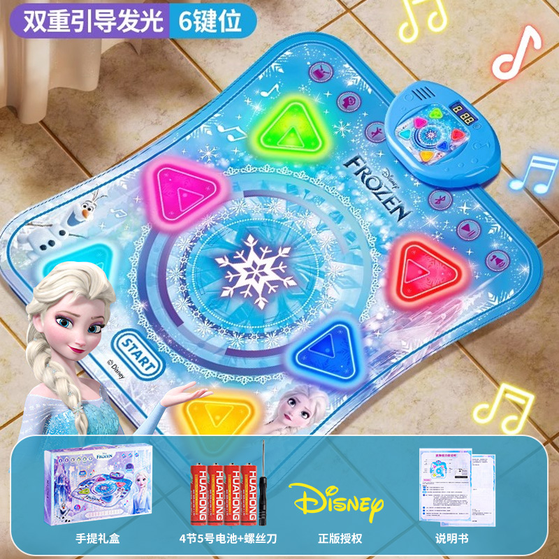 迪士尼爱莎公主跳舞毯游戏机音乐蓝牙女孩室内运动圣诞节礼物3750 冰雪公主【六键发光】跳舞毯