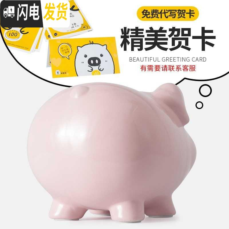 三维工匠陶瓷存钱罐儿童不可取只进不出大人用家用储蓄罐纸币硬币两用网红 一号绿9寸只进不出礼盒装高清大图