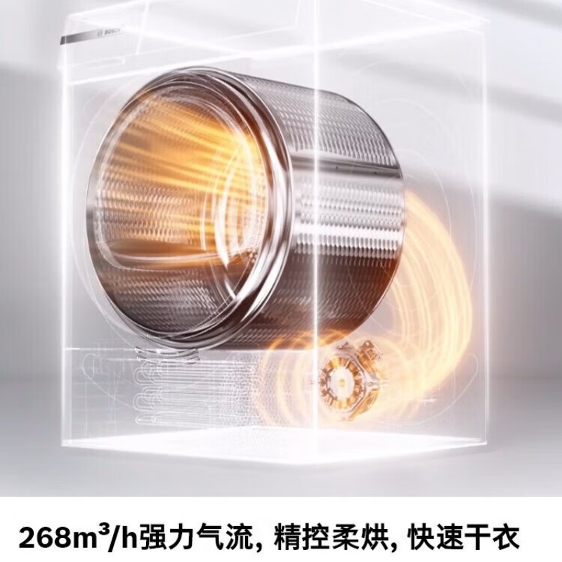 博世 WGK754D10W+WQK755U10W 6系摩德纳 10KG洗烘套装组合 全自动 冷凝器自清洁高清大图