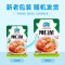 淳于府家用下饭菜泡面搭档腌菜榨菜韩式泡菜 爽口泡菜100g 5袋