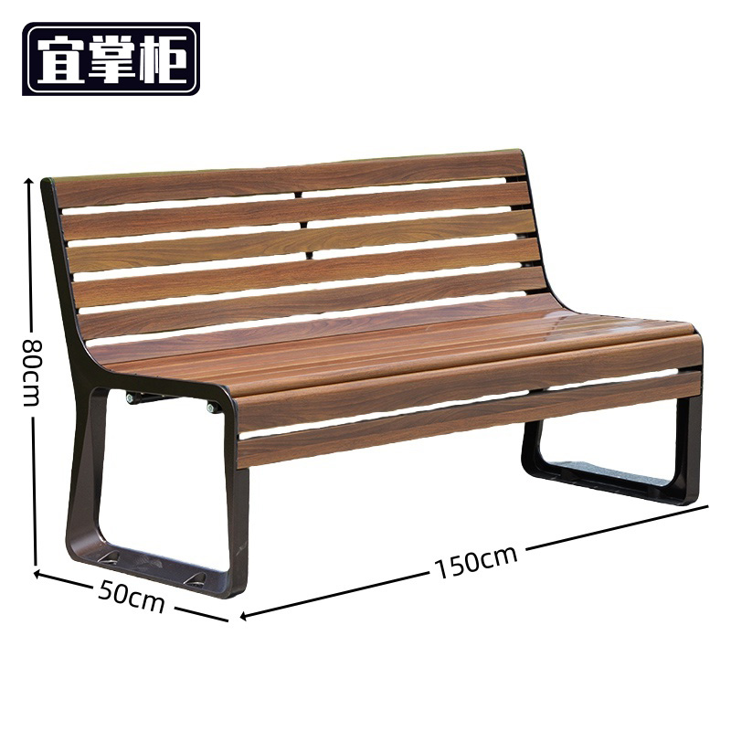 宜掌柜 户外椅高清大图