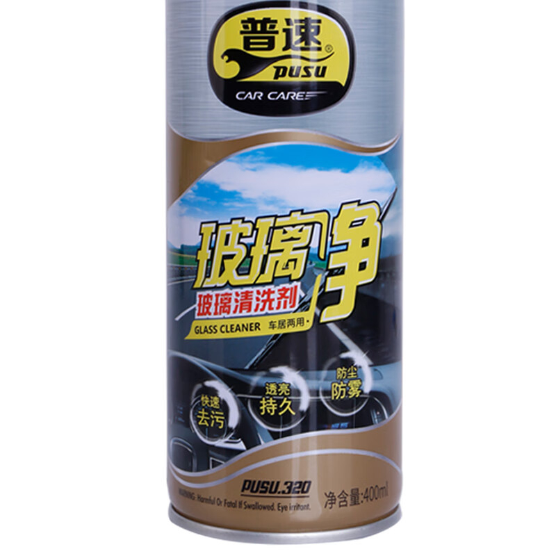 普速 玻璃净 PUSU320 BJDT高清大图