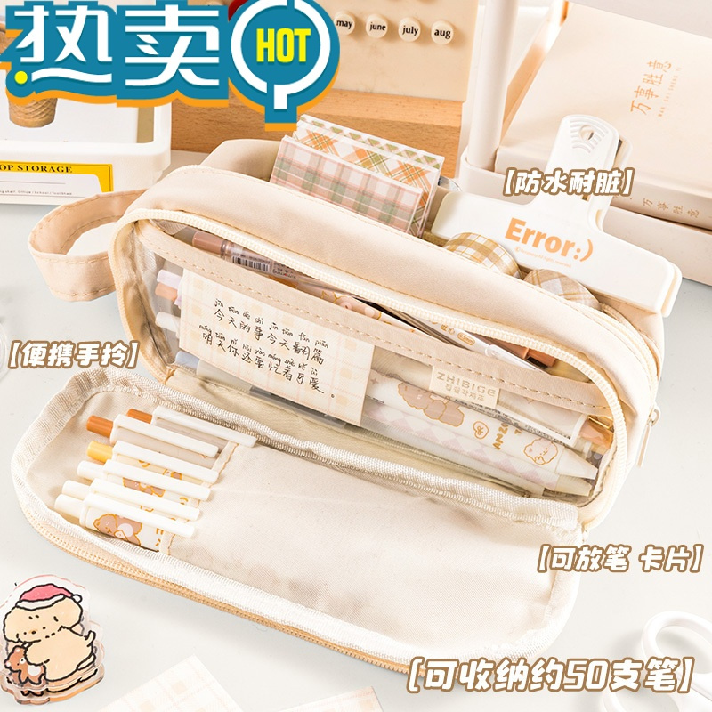 绿彩虹光透明笔袋大容量文具盒日系ins风女孩简约小学生高颜值多初