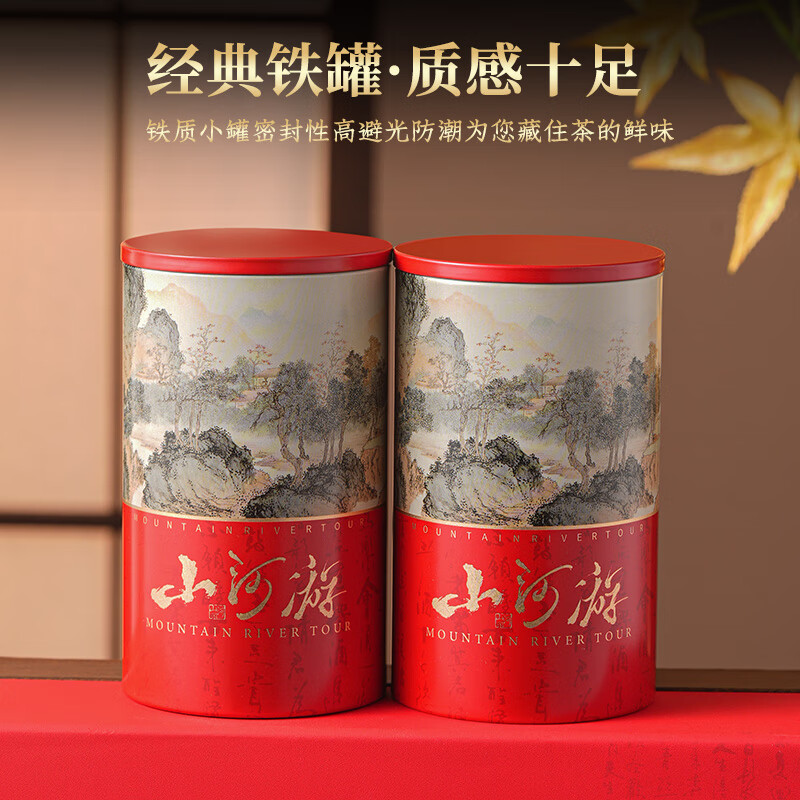 茗军师茶叶武夷红茶特级金骏眉250g礼盒装蜜香小种高端礼品送长辈领导高清大图