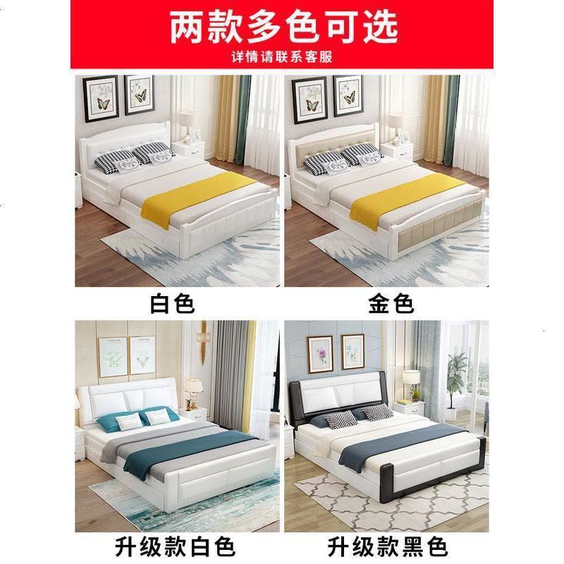 苏宁放心购实木床现代简约1.8米软包欧式床经济型单人床1.5米松木双人床主卧A-STYLE图片