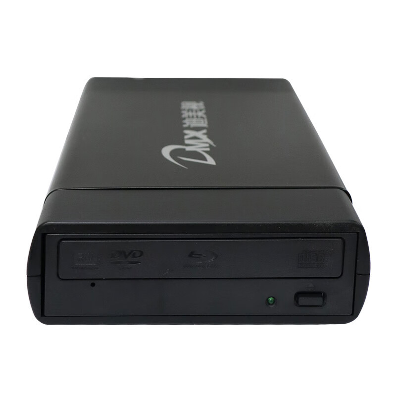 迪美视 DMX-DA8001U 档案光盘USB3.0便携式DVD刻录机 单位:个