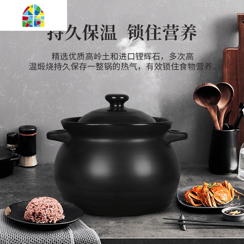 砂锅煲汤家用可高温陶瓷炖锅明火燃气大号汤煲锅炖汤小沙锅 FENGHOU 5.5L-黑色[炖整只鸡就选它3年质保]高清大图