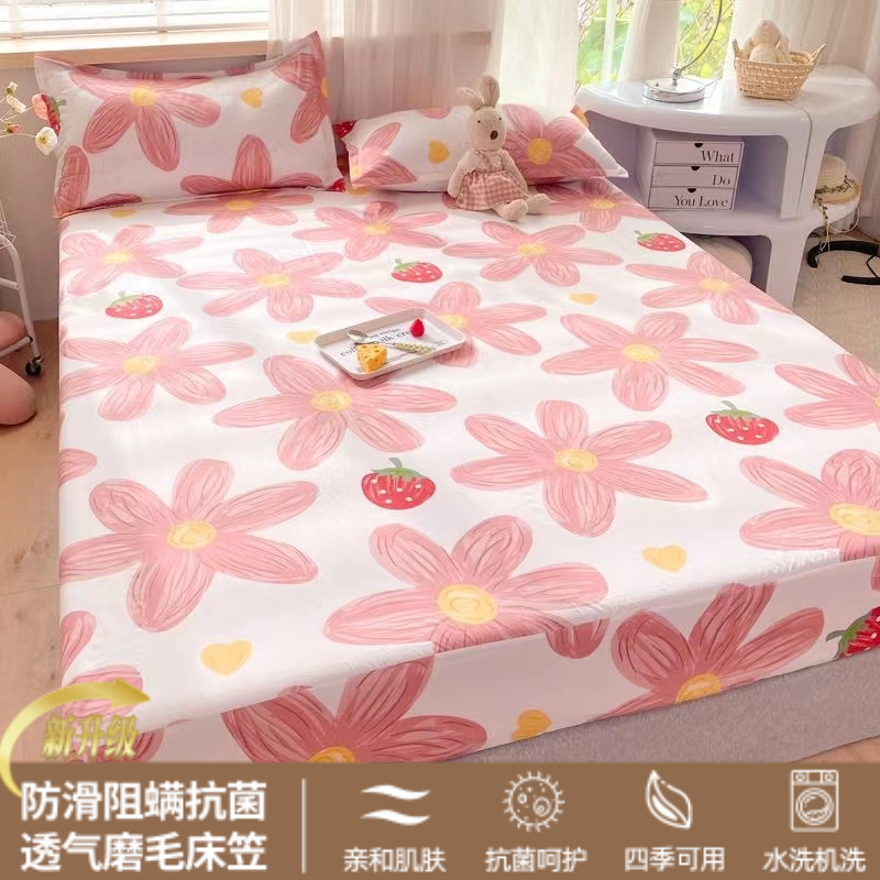 防滑床罩床笠单件加厚棕垫保护套全包棕垫床垫套 草莓花【优选面料透气防滑】 180X200CM单件床笠