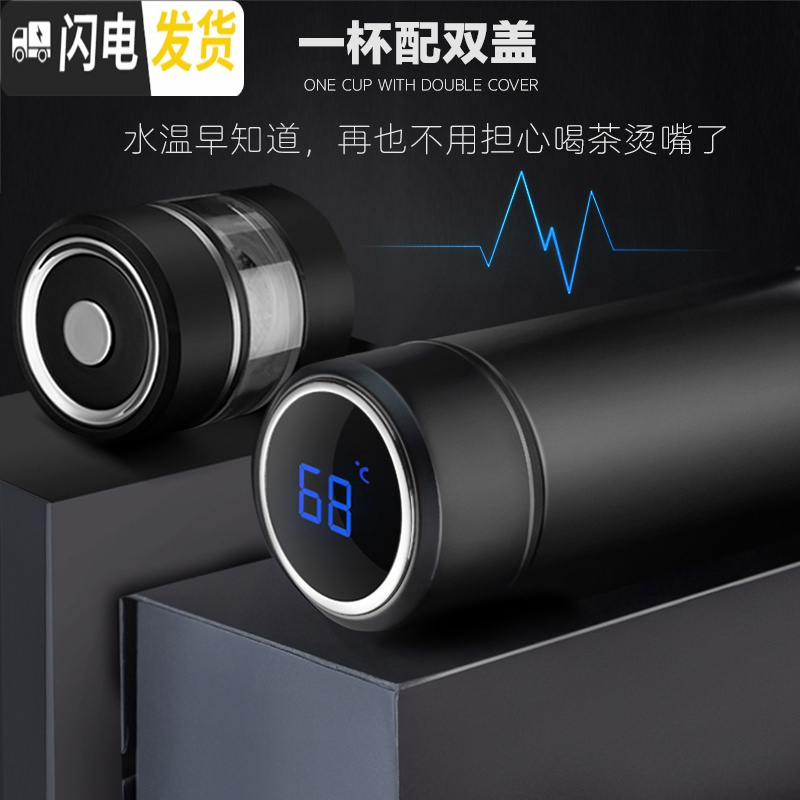 三维工匠茶水分离泡茶杯定制保温杯男316不锈钢车载便携水杯子 睿智黑500(316不锈钢提环款)