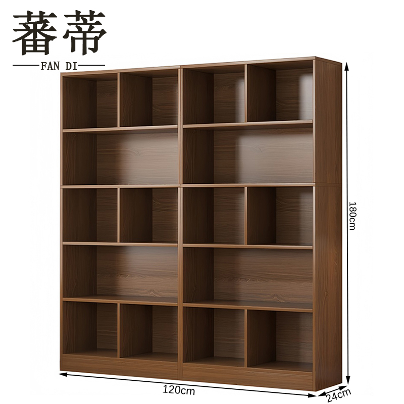 蕃蒂 书柜1.2m 台