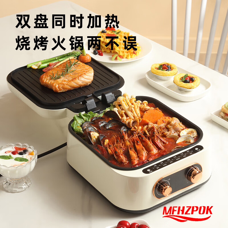 MFHZPOK电饼铛MF-8888B可莱茵蓝高清大图