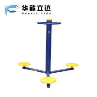 华歆立达 健身路径 三位扭腰机【安装】 件