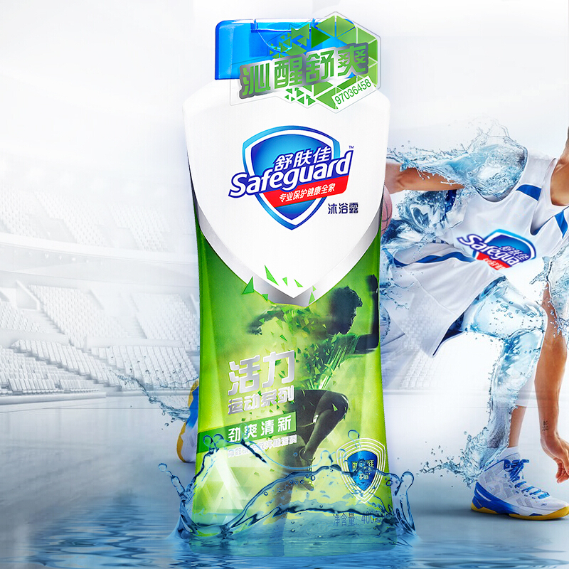 舒肤佳(Safeguard)活力运动 劲爽清新沐浴露400ml泡澡 宝洁出品 保湿干性 不带泵