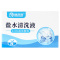 健邦客0.9%氯化钠生理性盐水小支15ml*20支纹绣专用敷脸湿敷洗ok镜洗鼻眼清洗液