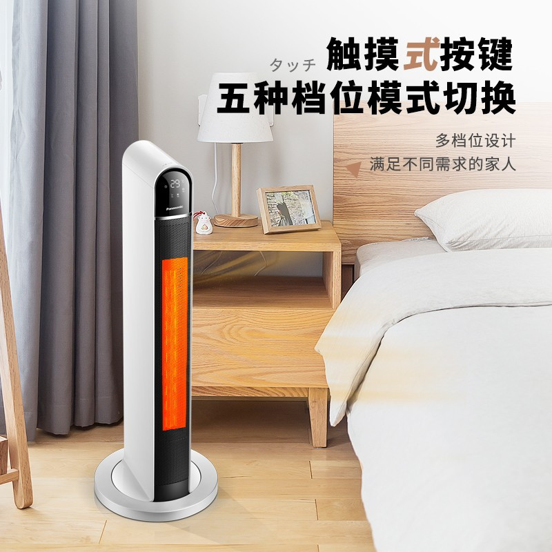 松下(Panasonic)取暖器 电暖器 电暖气 家用智能 遥控速热塔式暖风机 DS-PF2226CK 智能遥控暖风机D