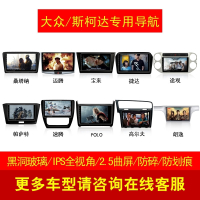 适用大众宝来桑塔纳朗逸途观速腾polo捷达高尔夫导航仪闪电客一体机大屏 WIFI版（2+16G） 官方标配+记录仪