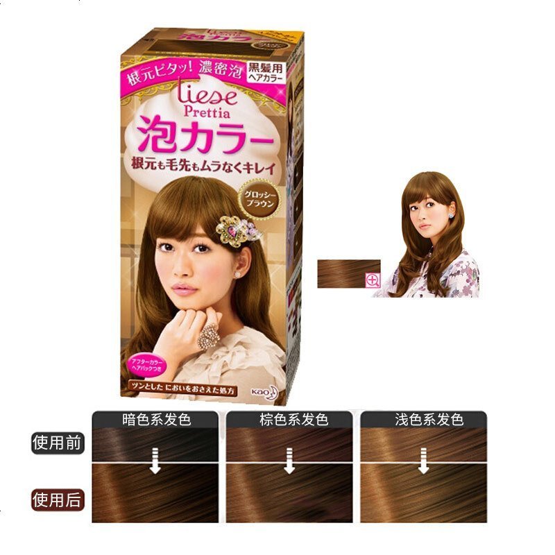日本原装进口 花王 Kao 纯植物无刺激温和泡沫泡泡染发剂染发膏焗油膏亮泽棕报价 参数 图片 视频 怎么样 问答 苏宁易购
