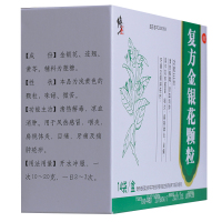 修正 金银花颗粒 10g*14袋 风热咽炎扁桃体炎目痛牙痛