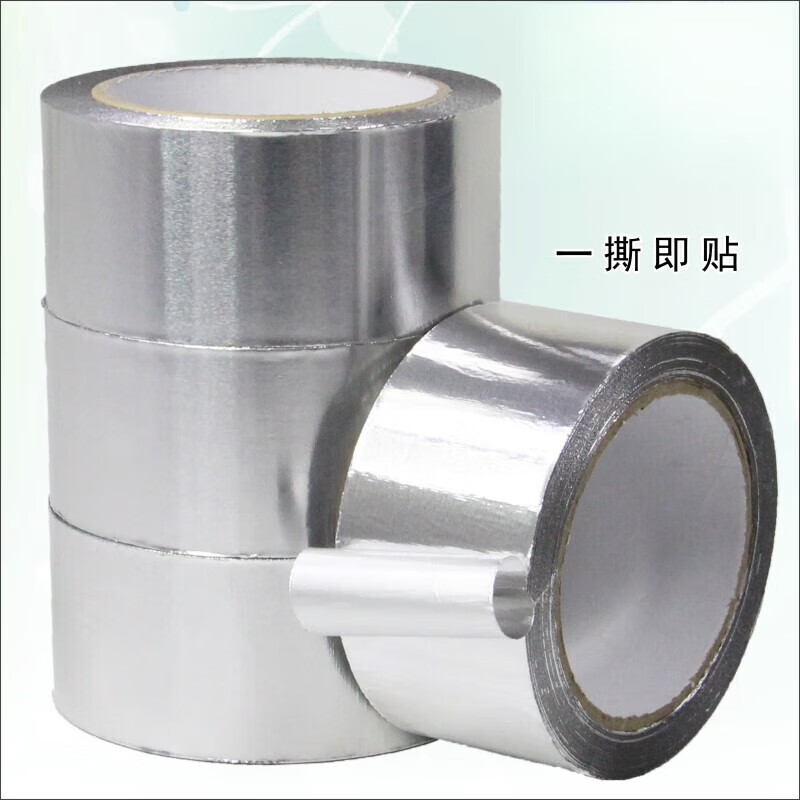 3M 无衬纸铝箔胶带 AFPP-0615 宽80mm*长23m高清大图