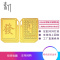 素竹 足金/黄金Au9999金条 新款异形2克金条 3D“發”字金条 可佩带