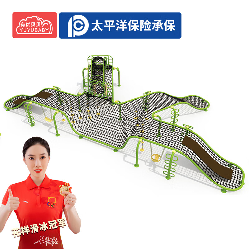 有优贝贝户外大型爬网幼儿园攀爬网景区拓展钻笼训练儿童秋千绳网游乐设施高清大图