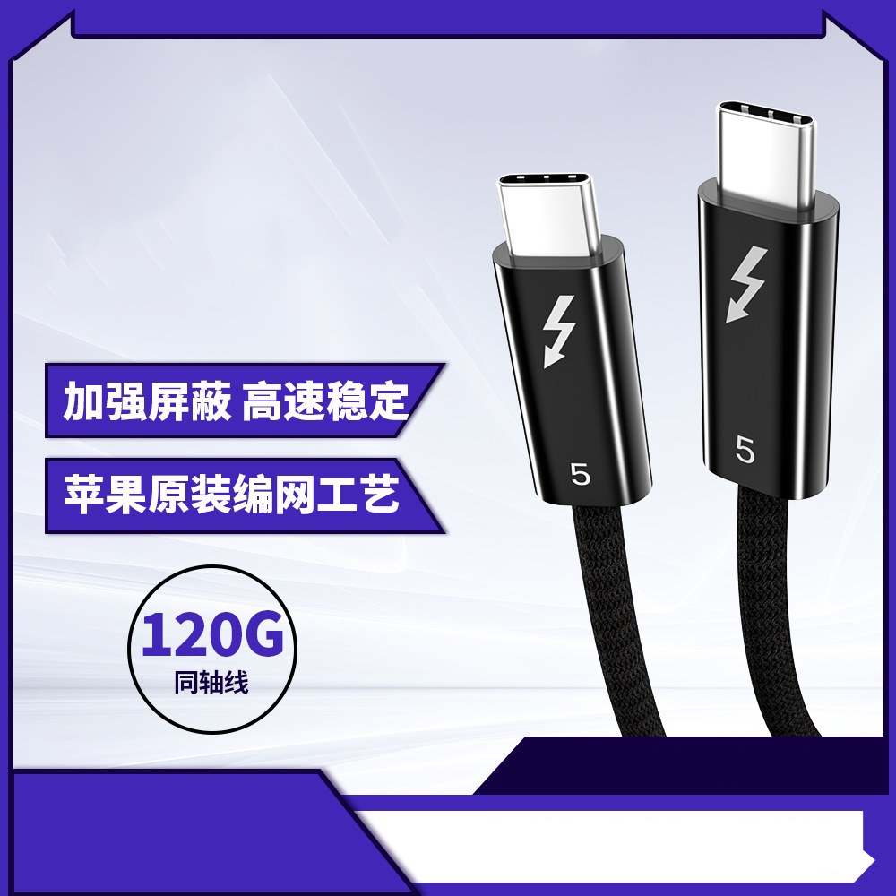 德拉奇 DT160 数据线USB3.0公对公高速传输连接线高清大图