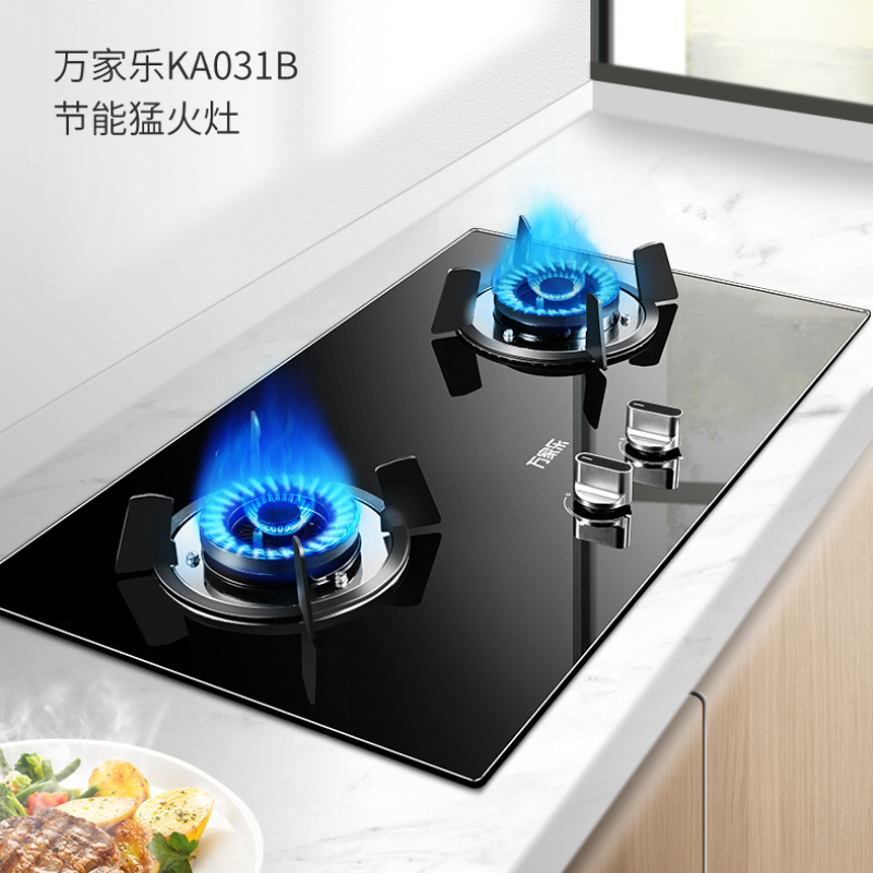 万家乐 烟灶厨电套餐装 18立方大风力 侧吸式瞬吸净烟 玲珑小机身吸油烟机 台嵌两用天然气灶AL031+KA031B高清大图