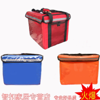 便携加厚大冷藏快餐盒饭披萨外卖包外卖箱送餐箱保温箱冰包棠溪塘