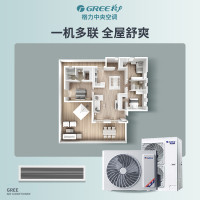 格力(GREE)中央空调Star系列三代80内机 不含外机 大3匹 一级能效 一拖三内机套餐