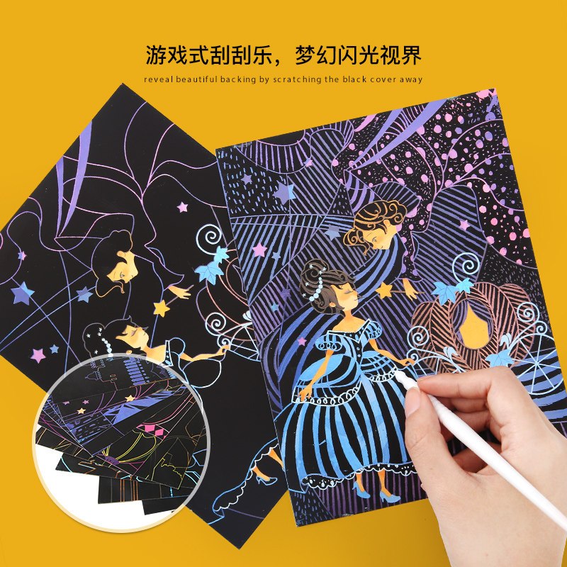 美乐儿童刮画纸炫彩涂色画涂鸦diy手工沙画彩沙刮刮纸笔蜡刮刮画 灰姑娘