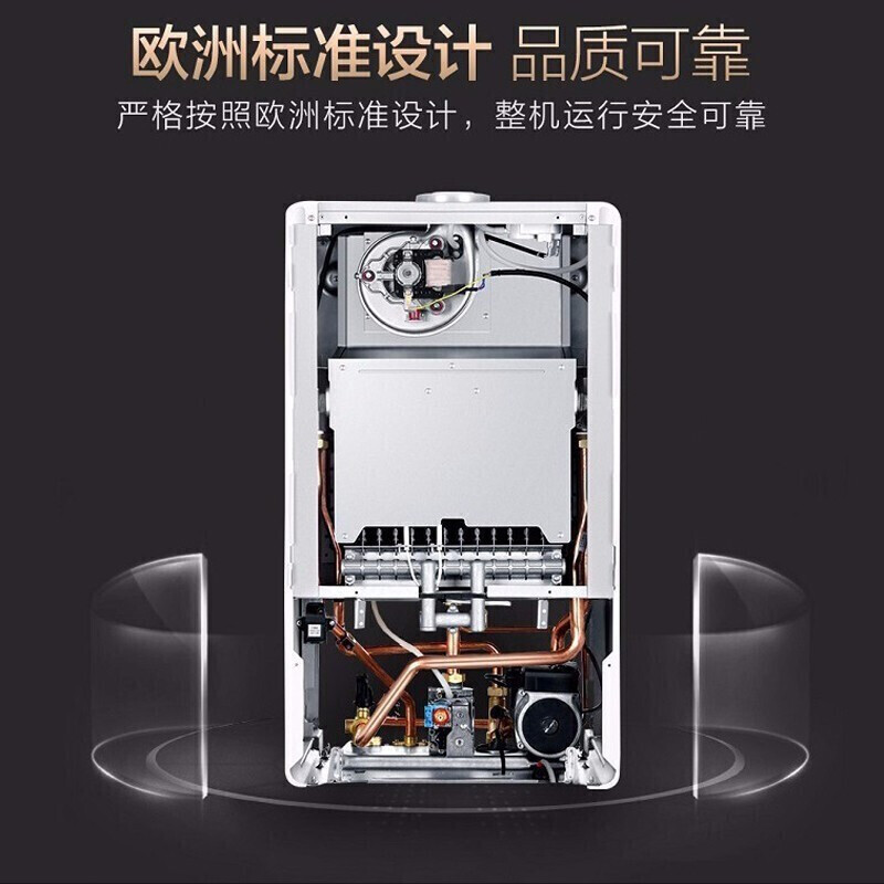 Haier/海尔壁挂炉天然气家用燃气采暖炉洗浴采暖两用恒温
