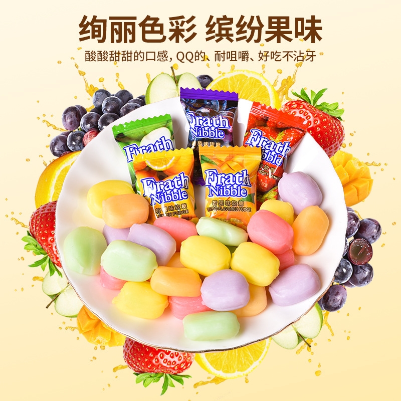 法思觅语 综合果味软糖255g 1袋体验 水果软糖结婚喜糖马来西亚风味混合味糖果儿童休闲零食高清大图