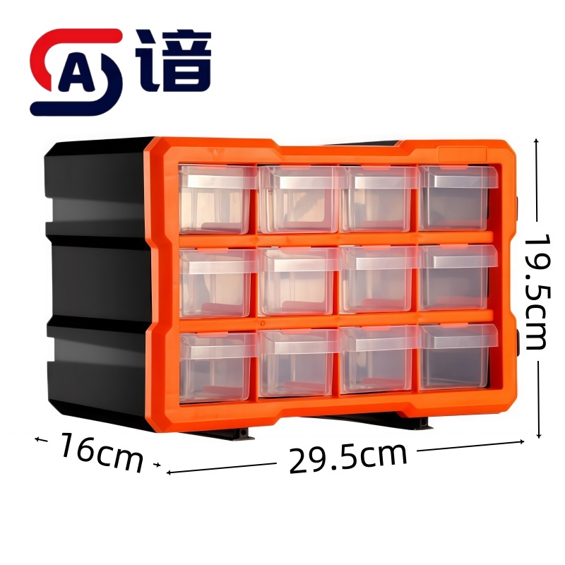 谙 零件盒 收纳 个